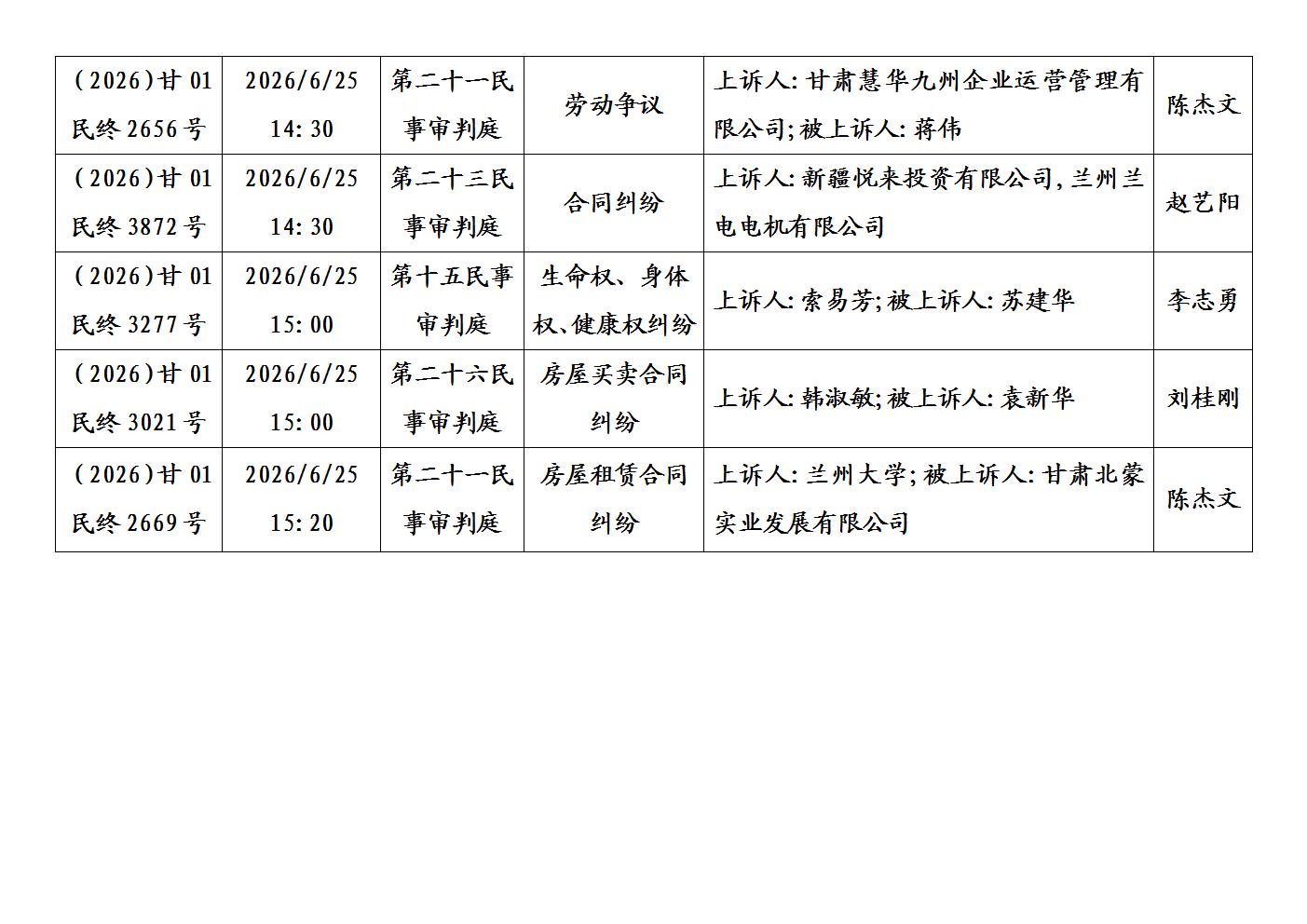 文字文稿1_05.jpg