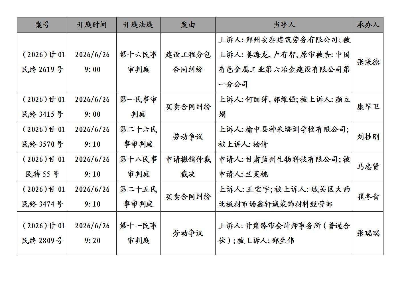 文字文稿1_01.jpg