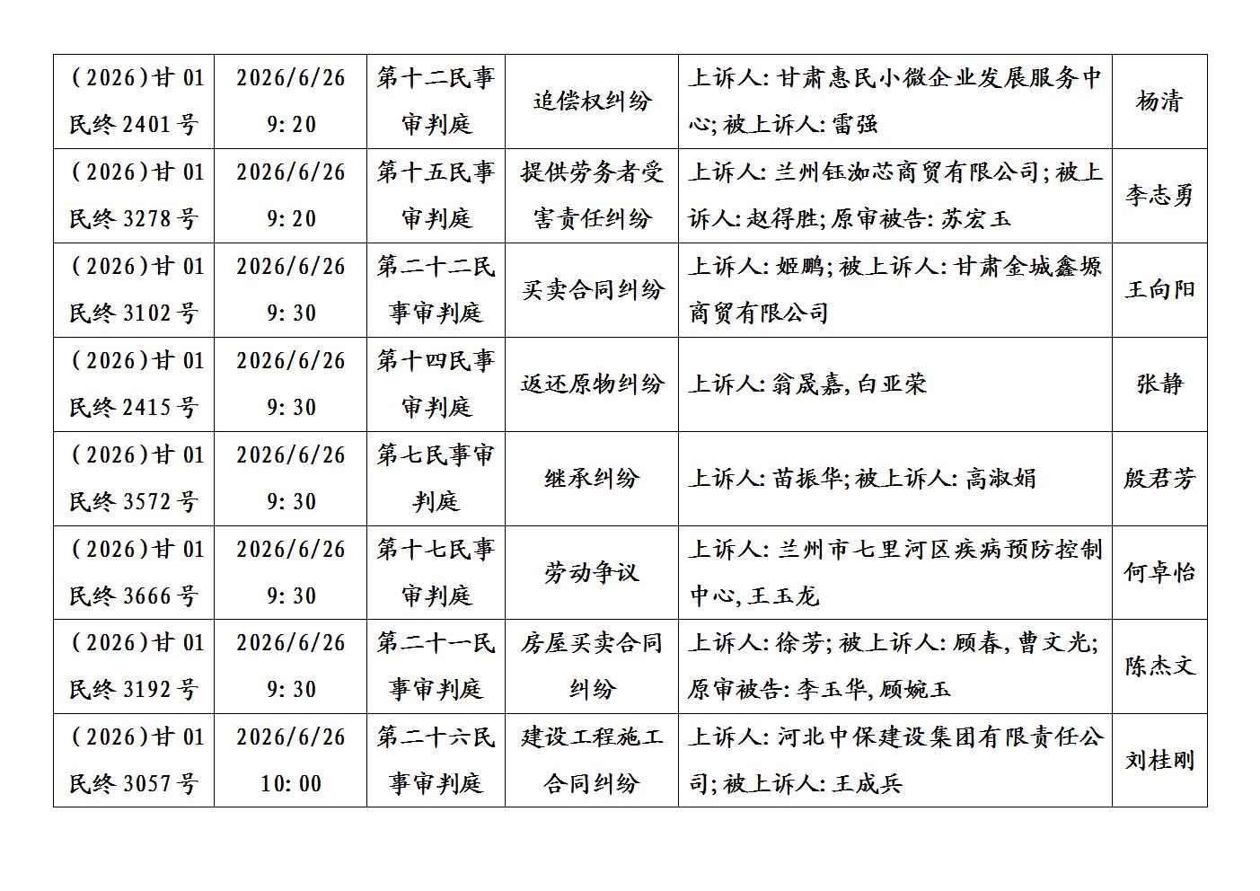 文字文稿1_02.jpg