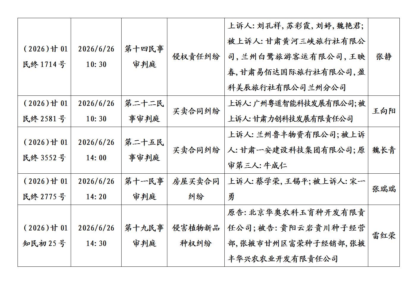 文字文稿1_04.jpg