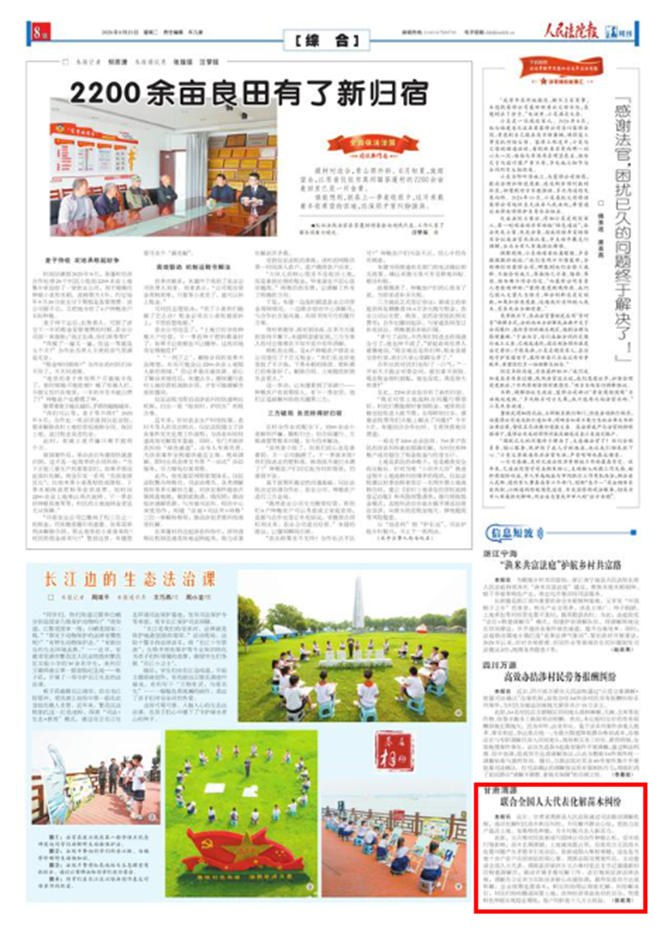 微信图片_2026-06-24_170600_933_副本.png 微信图片_2026-06-24_170600_933_副本.png