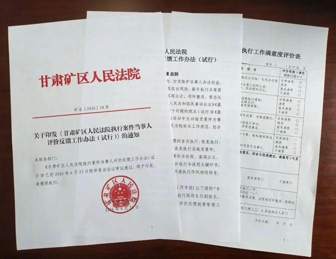 微信图片_2026-06-29_085609_742_副本.jpg