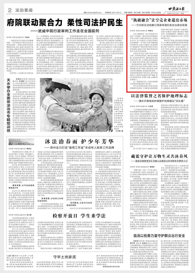 微信图片_2026-06-30_104406_814_副本.jpg