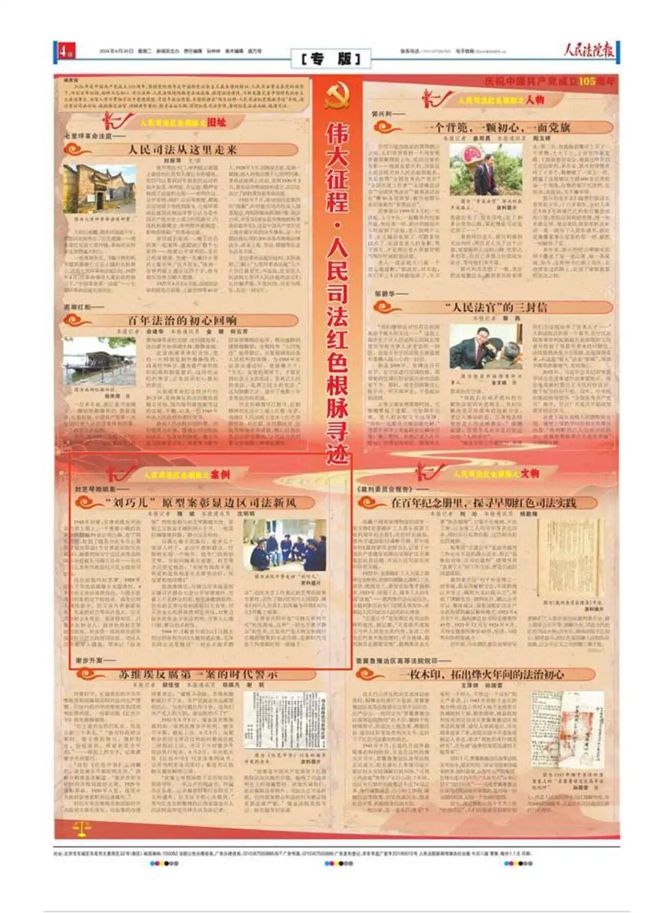 微信图片_2026-06-30_110010_292_副本.jpg