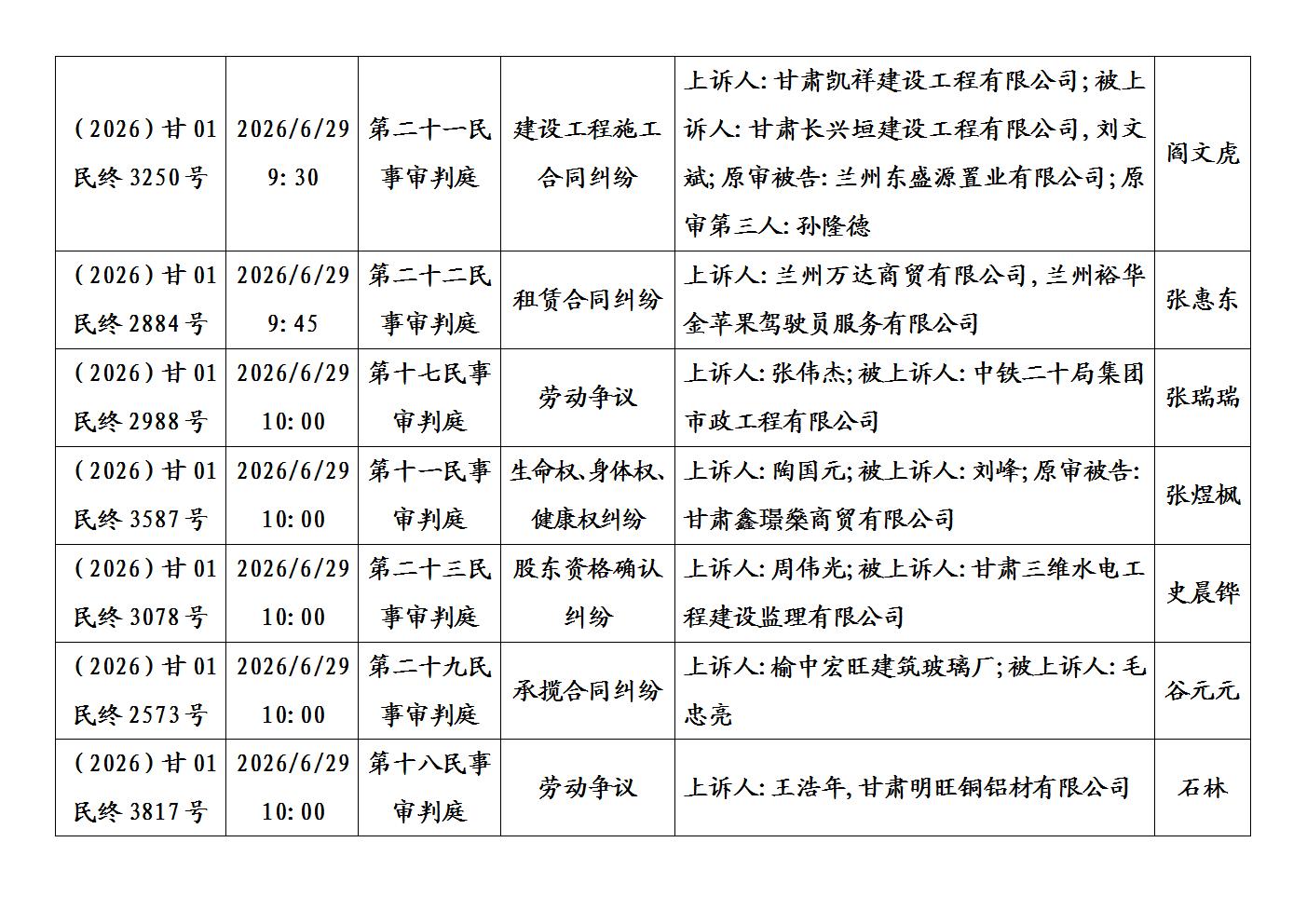 文字文稿1_03.jpg