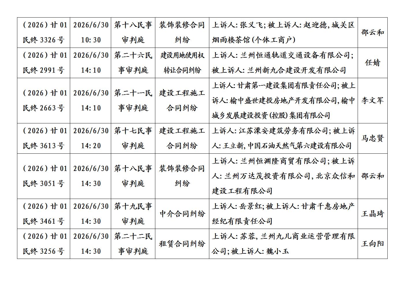 文字文稿1_03.jpg