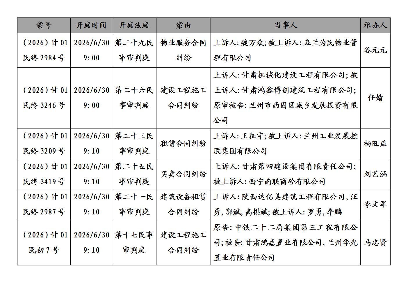 文字文稿1_01.jpg