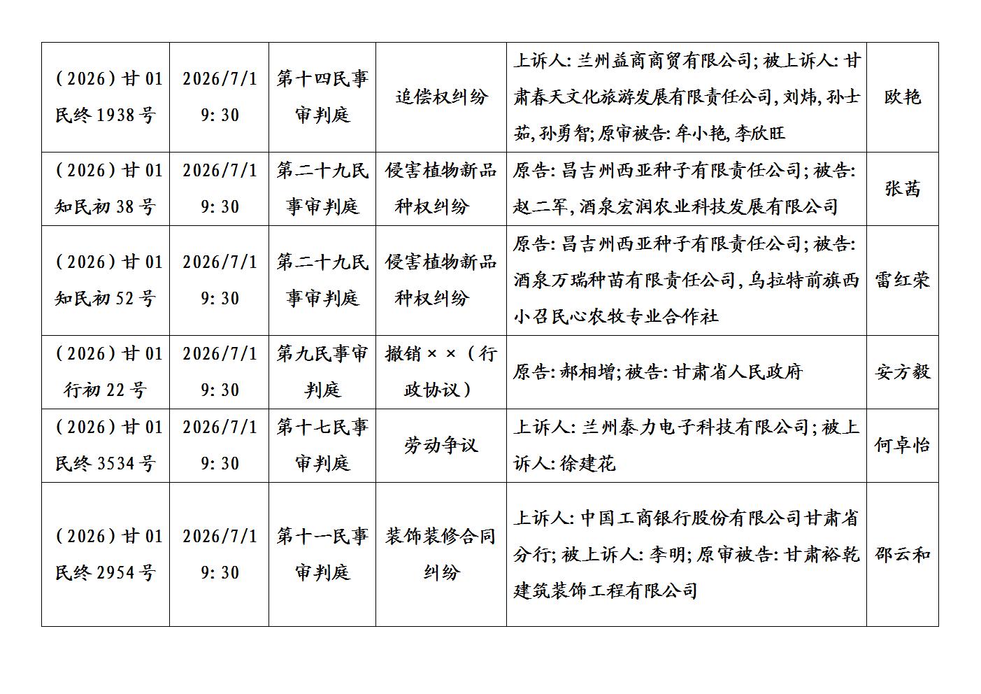 文字文稿1_03.jpg