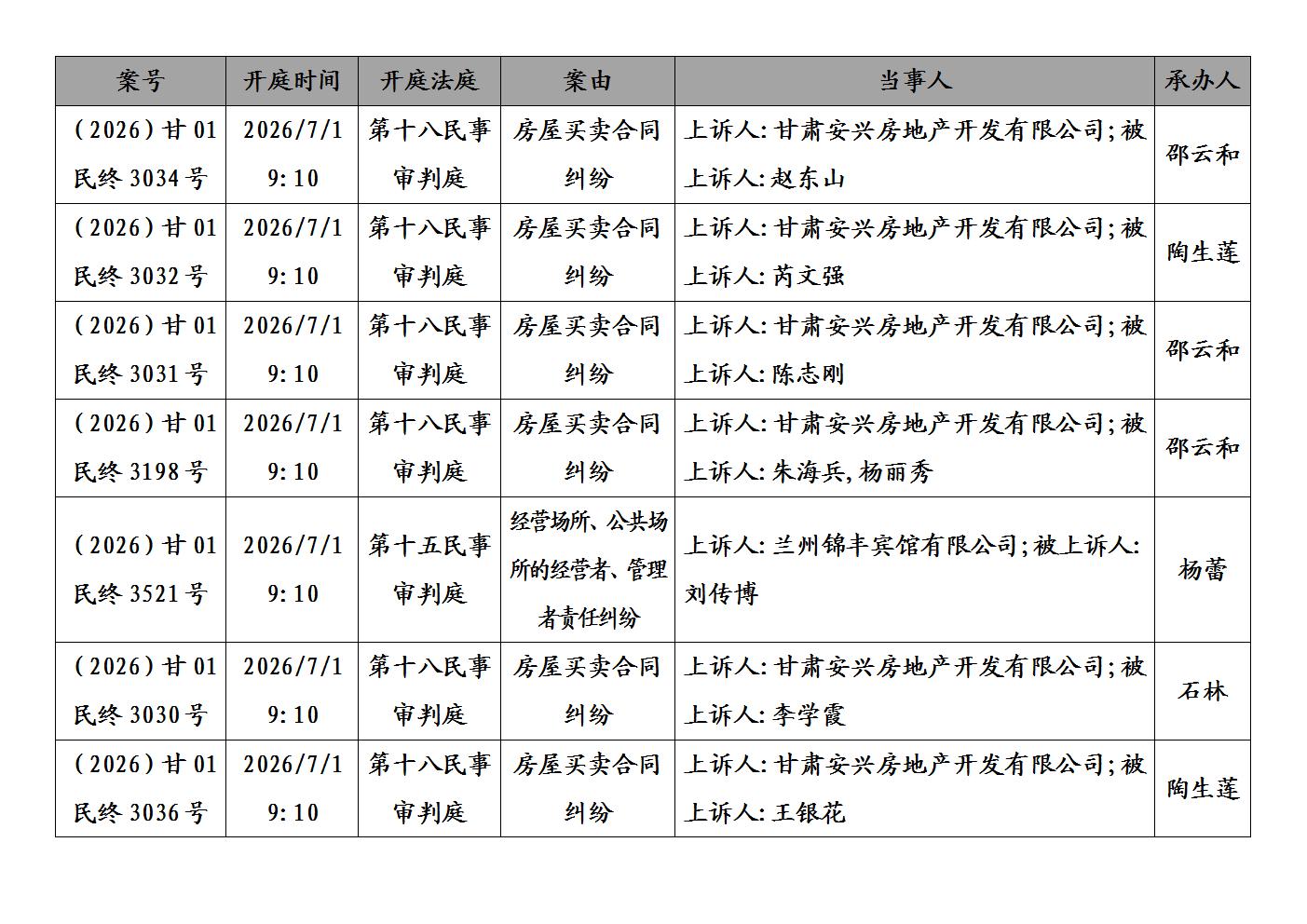 文字文稿1_01.jpg