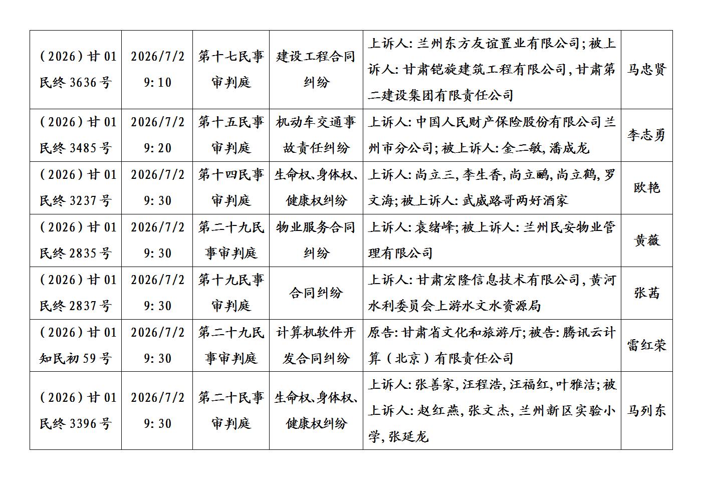 文字文稿1_02.jpg