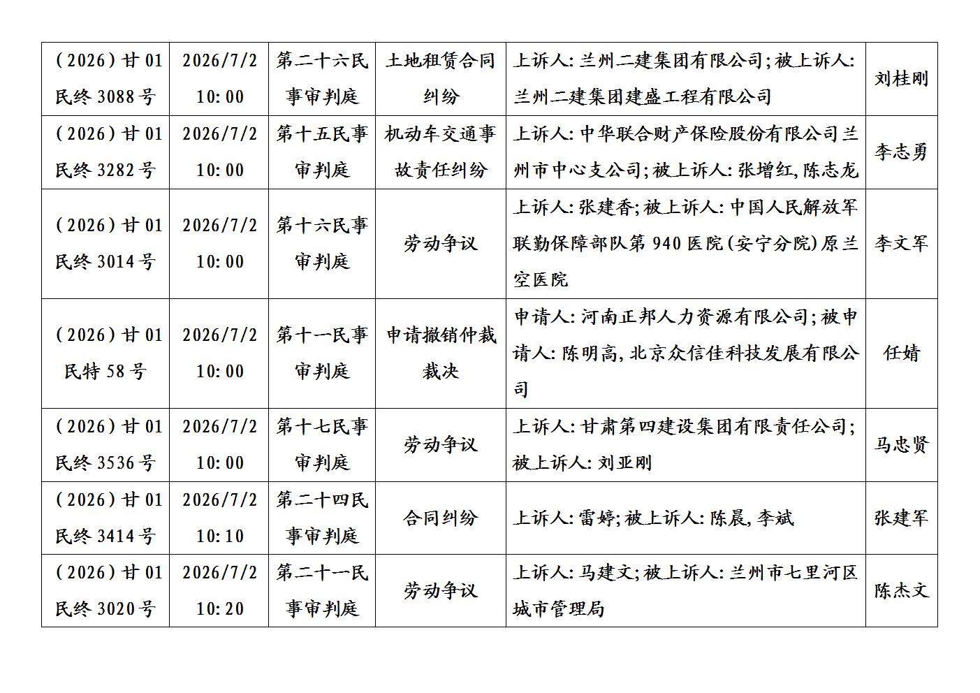 文字文稿1_04.jpg