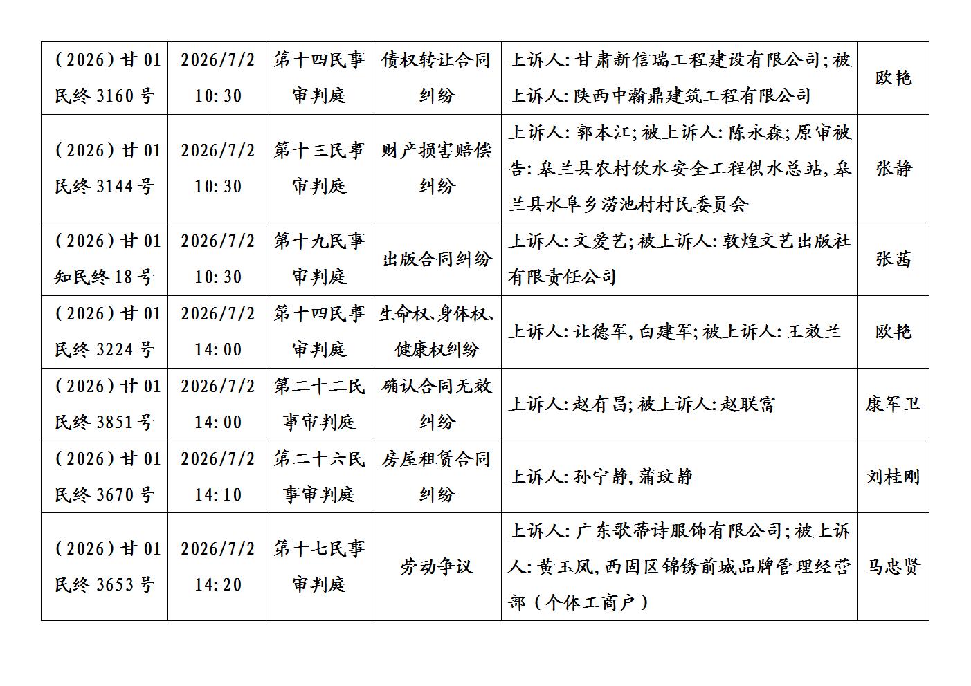 文字文稿1_05.jpg