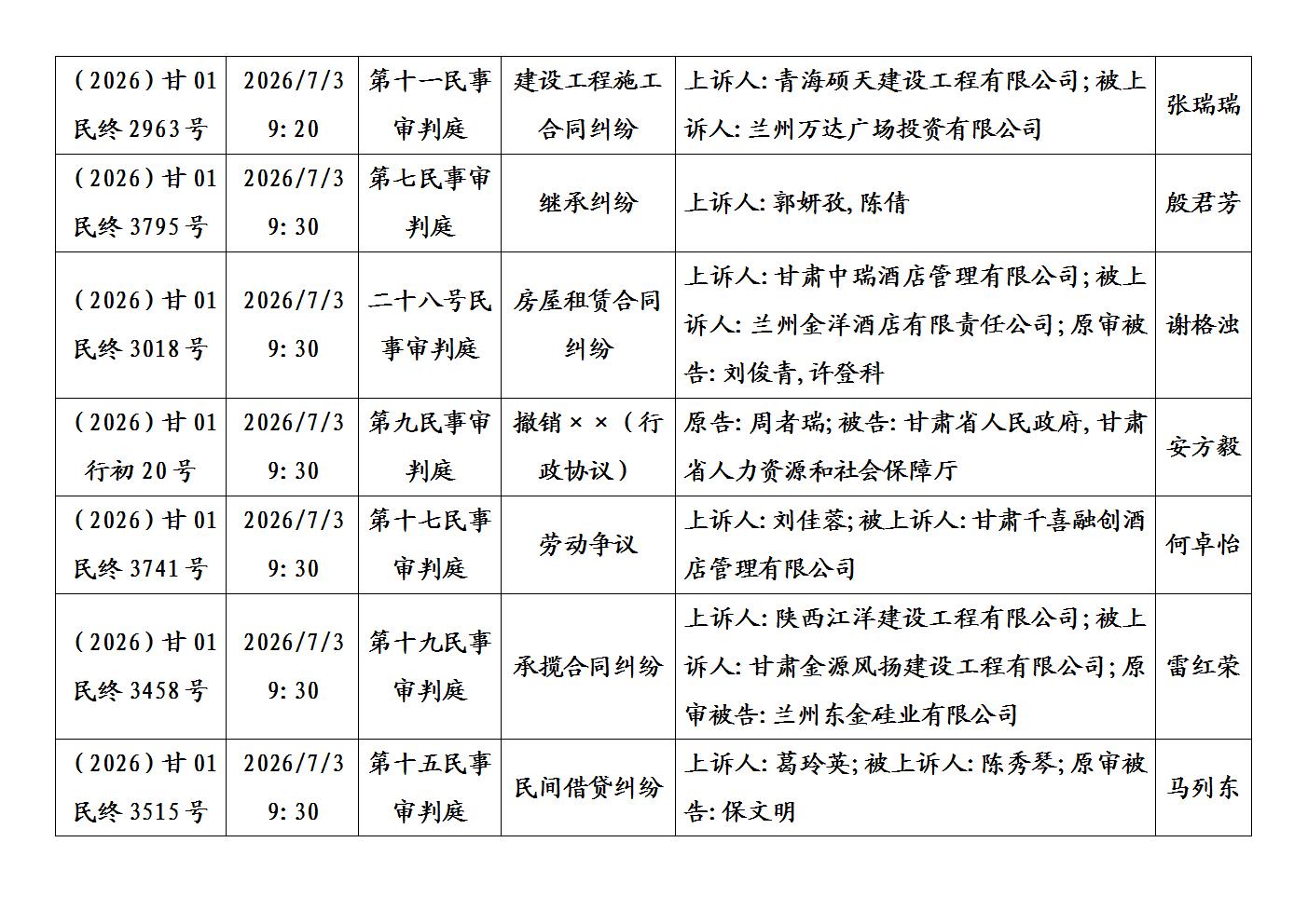 文字文稿1_02.jpg