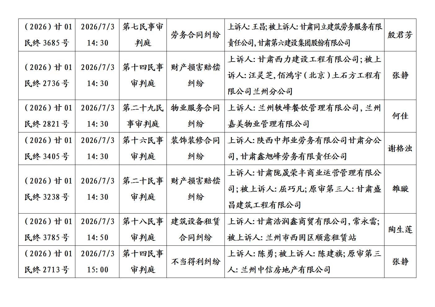 文字文稿1_05.jpg