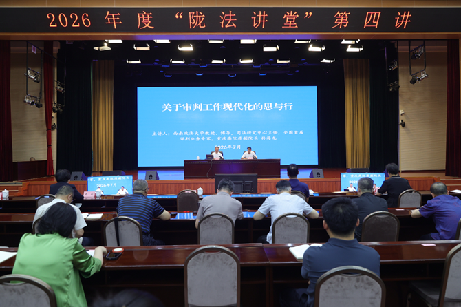 微信图片_2026-07-03_174903_059_副本.png 微信图片_2026-07-03_174903_059_副本.png