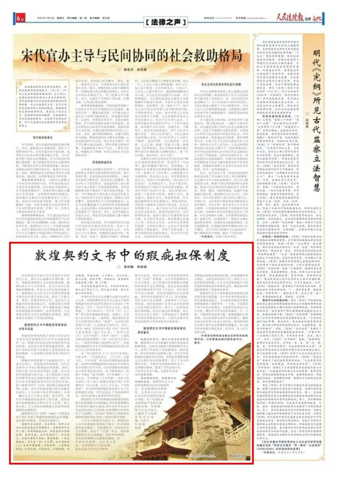 微信图片_2026-07-03_175901_831_副本.jpg 微信图片_2026-07-03_175901_831_副本.jpg