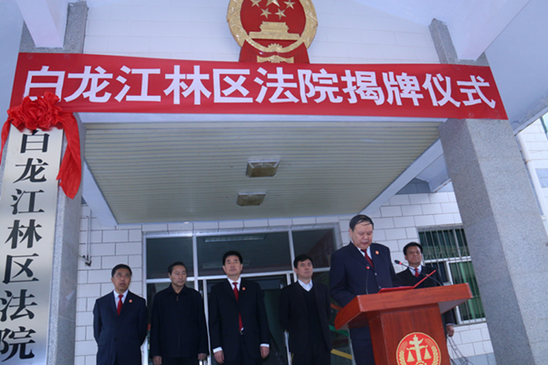 甘肃省林区中级法院党组书记、院长张天林介绍林区法院基本情况_副本.bmp
