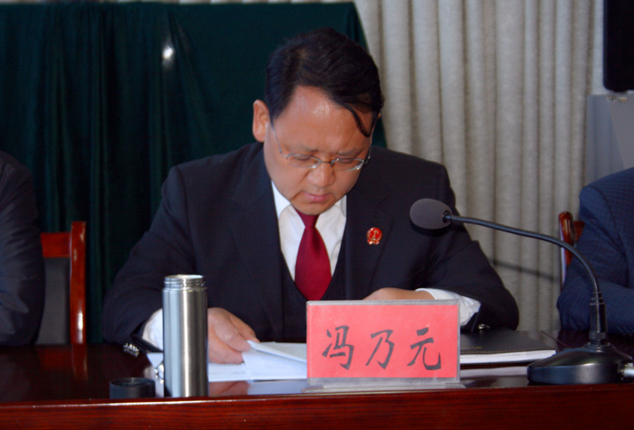 泾川县法院党组书记、院长冯乃元对全县解决执行难工作进行全面总结和部署_副本.jpg