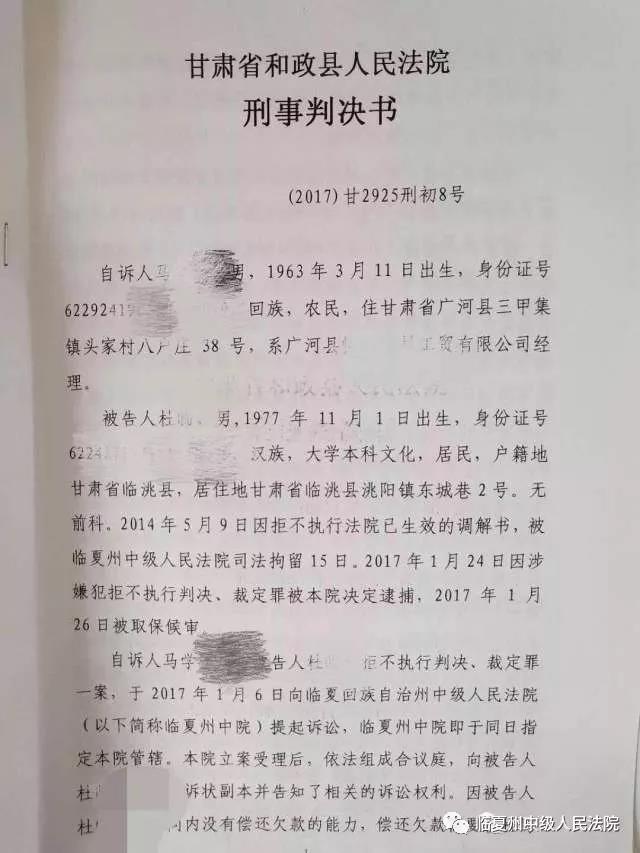 微信图片_20180112164235.jpg