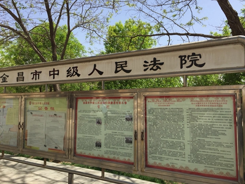 微信图片_20180504182618.jpg