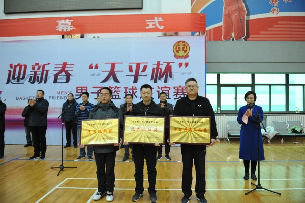 林区中院获得优秀组织奖 (2).jpg
