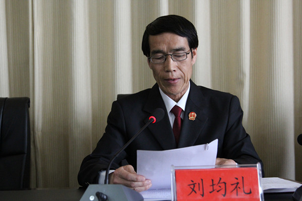 嘉峪关市中级人民法院党组副书记、副院长刘均礼主持会议并传达习近平总书记重要指示精神_副本.jpg
