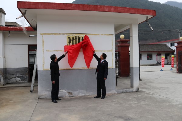11.27麻沿林场便民诉讼服务点.jpg