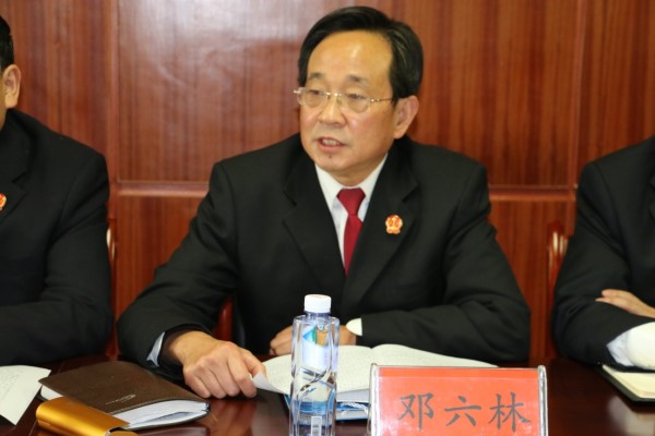 林区中院党组书记、副院长邓六林主持会议.jpg