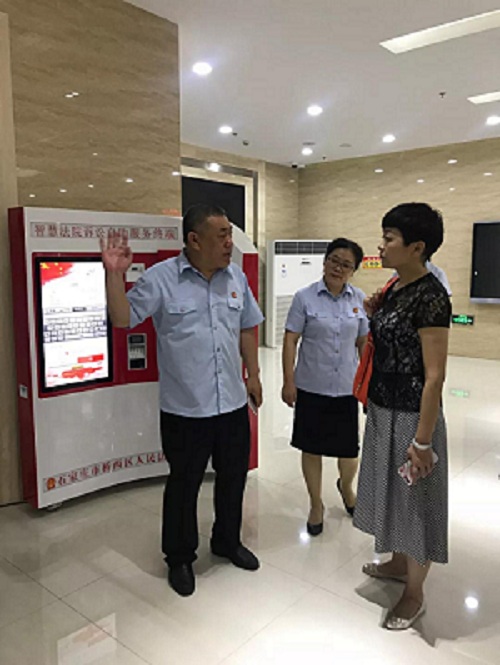 微信图片_20180723105523.jpg