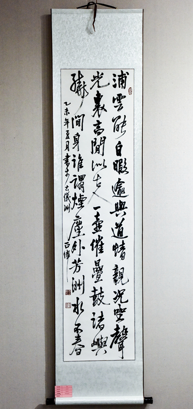 _华亭张正伟DSC0907a.jpg