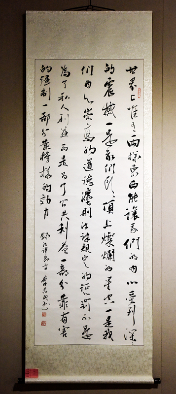 _DSC0899a.jpg