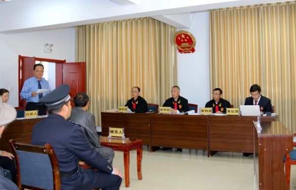 庭审现场.jpg