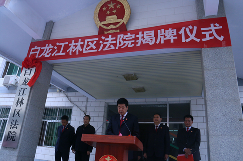 省法院党组成员、副院长马驰讲话_副本.bmp