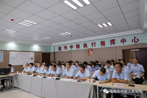 微信图片_20180806105815.jpg