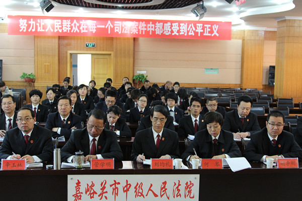 嘉峪关市中级人民法院班子成员与干警一起聆听报告.jpg