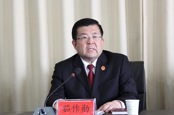 嘉峪关市中级人民法院党组书记、院长茹作勋出席会议并讲话_副本.jpg