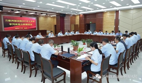 微信图片_20180723113054.jpg