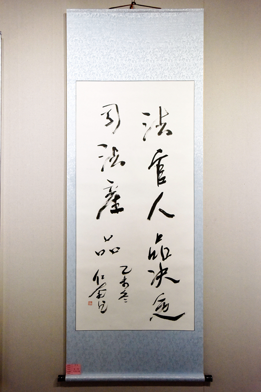 _DSC0900a.jpg