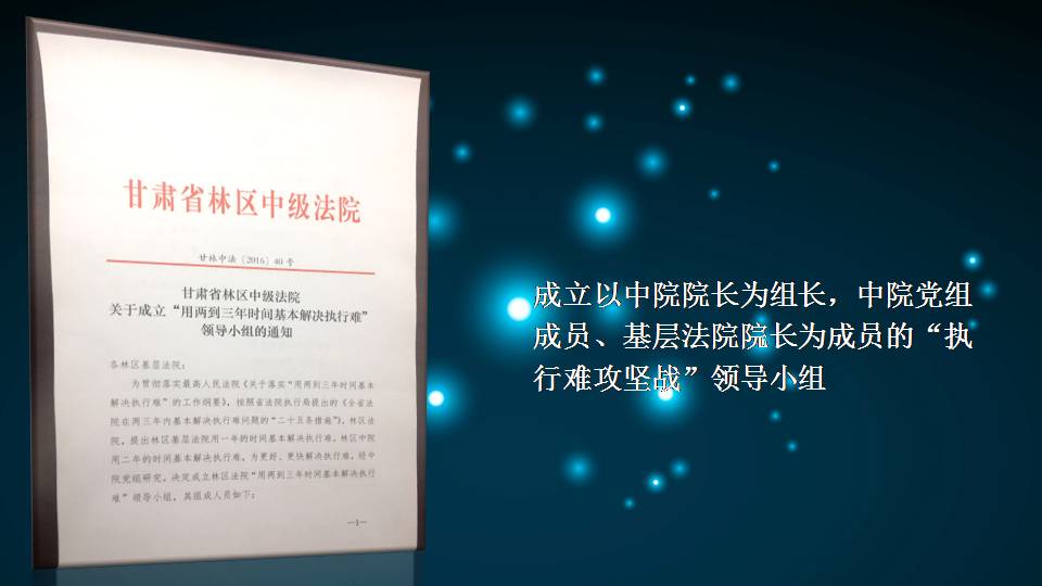 幻灯片11.jpg