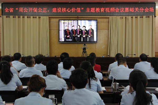 视频会议会场_副本.jpg