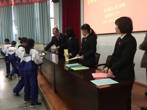 微信图片_20171201182430.jpg