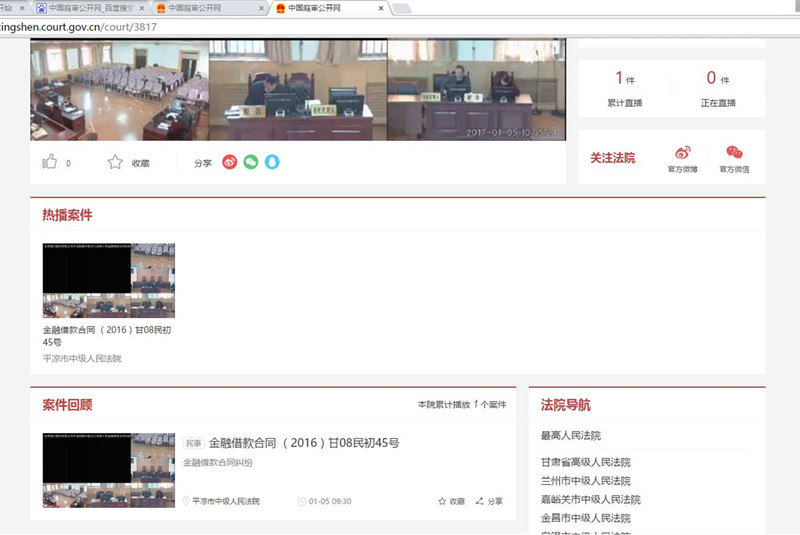 可以查看直播预告和直播回顾.jpg