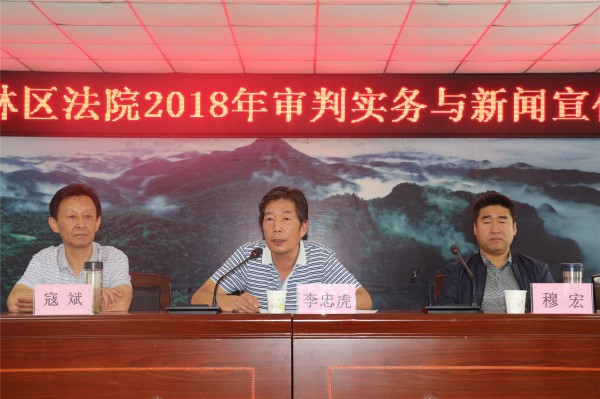 2李忠虎.jpg