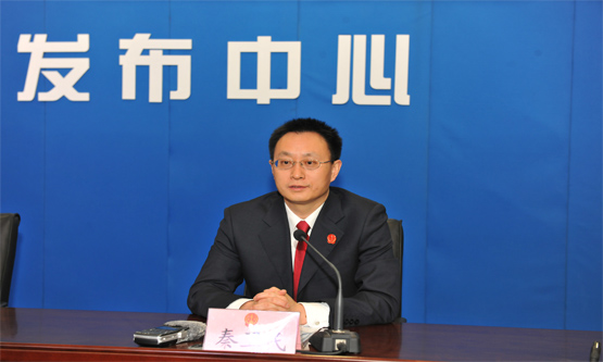 秦院长.jpg