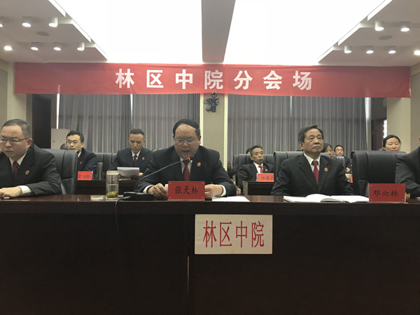 视频连线会1.jpg