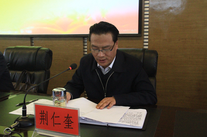 3、区法院部分科级职位竞争上岗工作领导小组副组长、市中院党组成员、区法院党组书记、院长荆仁奎主持会议.jpg