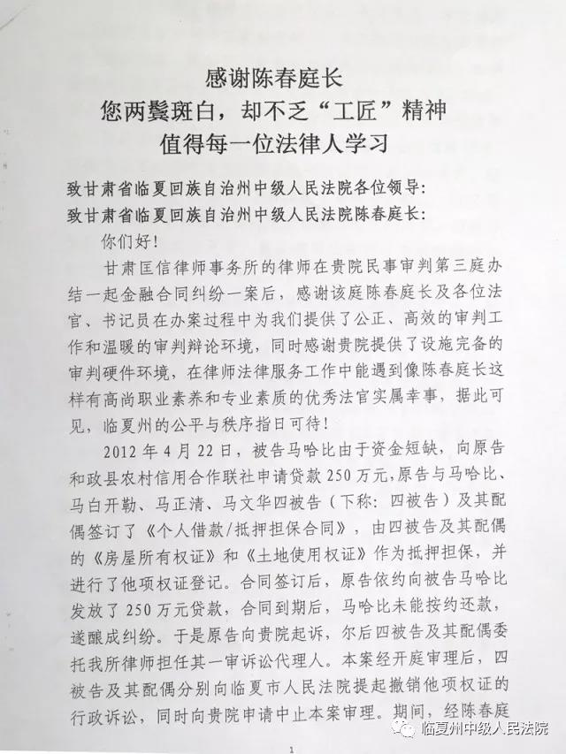 微信图片_20180112164112.jpg