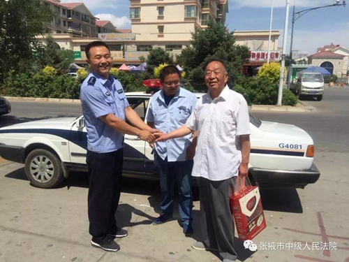 微信图片_20180711151642.jpg