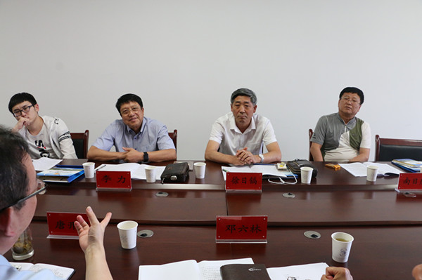 座谈会研究交流.jpg