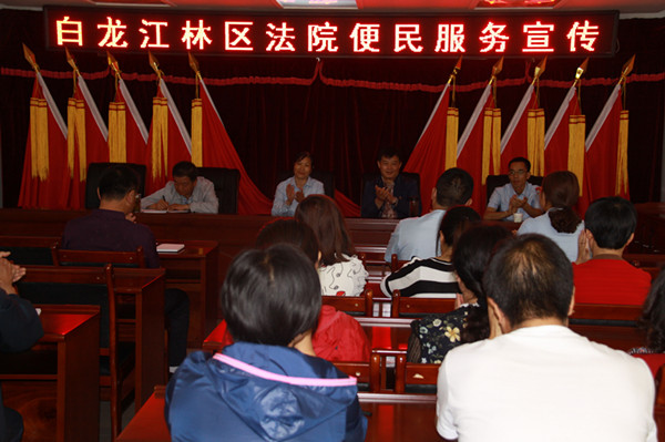 达拉林场座谈会现场.jpg